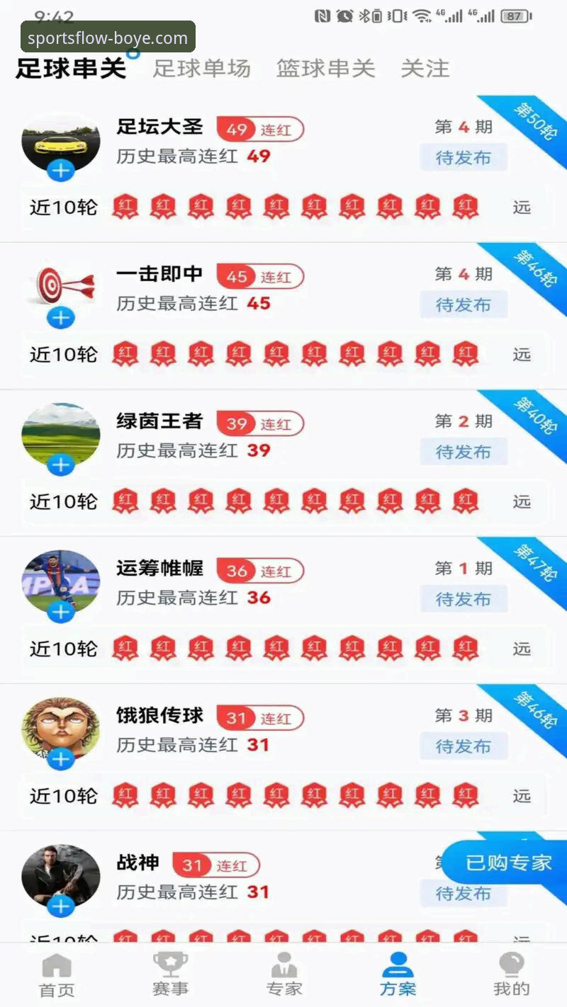 博业体育下载安装失败原因全面解析：从系统兼容到网络配置的深度排查指南