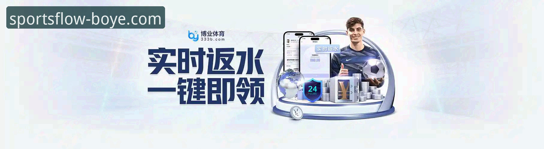 博业体育平台新手使用指南：从下载到观赛的完整攻略