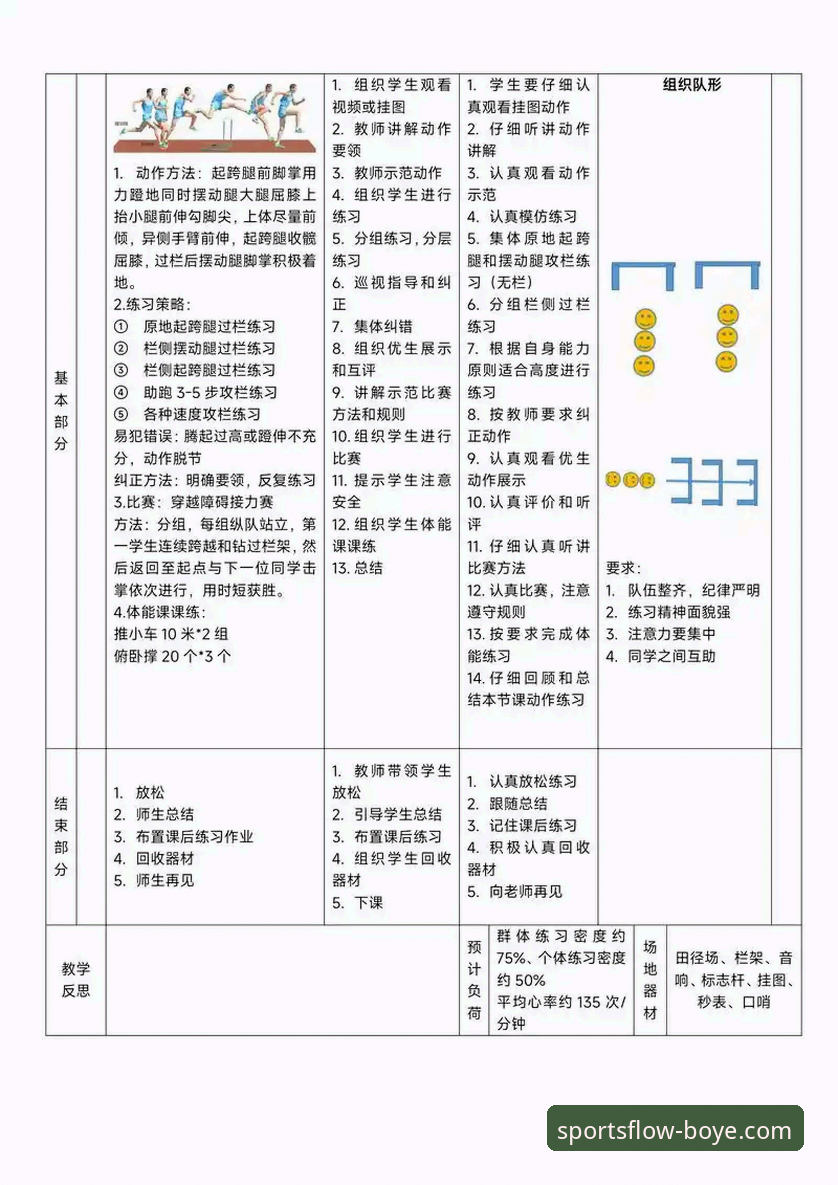 博业体育更新日志iOS版 博业体育更新日志iOS版实用指南:新功能详解与下载必备知识